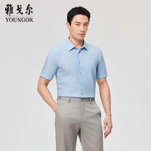雅戈尔短袖商务绅士衬衫