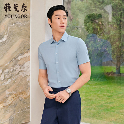 雅戈尔短袖商务绅士衬衫