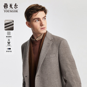 男士 雅戈尔秋冬季 羊绒羊毛 西服领商务休闲 专柜买手珠珠