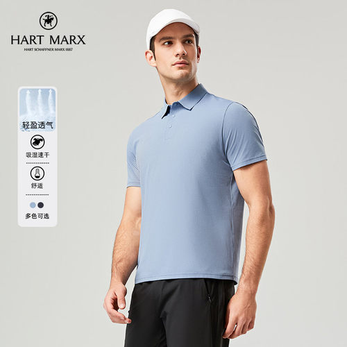 【专柜买手珠珠】雅戈尔旗下哈特马克斯【防晒速干】男士运动休闲