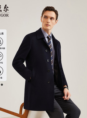【专柜买手珠珠】【羊绒羊毛+羽绒内胆】雅戈尔冬季男士大衣商务