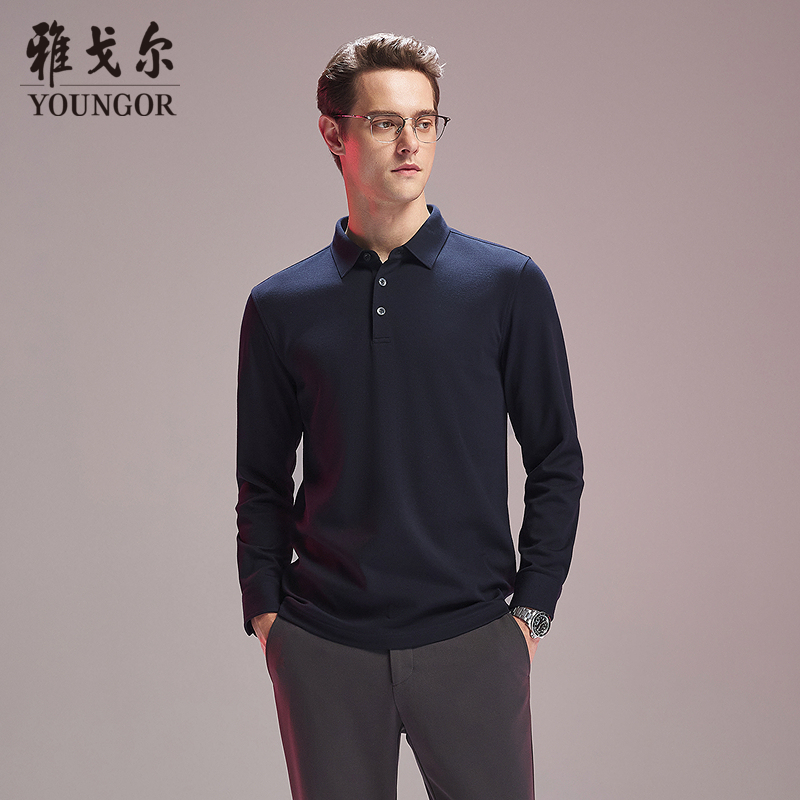 雅戈尔秋季长袖商务POLO衫