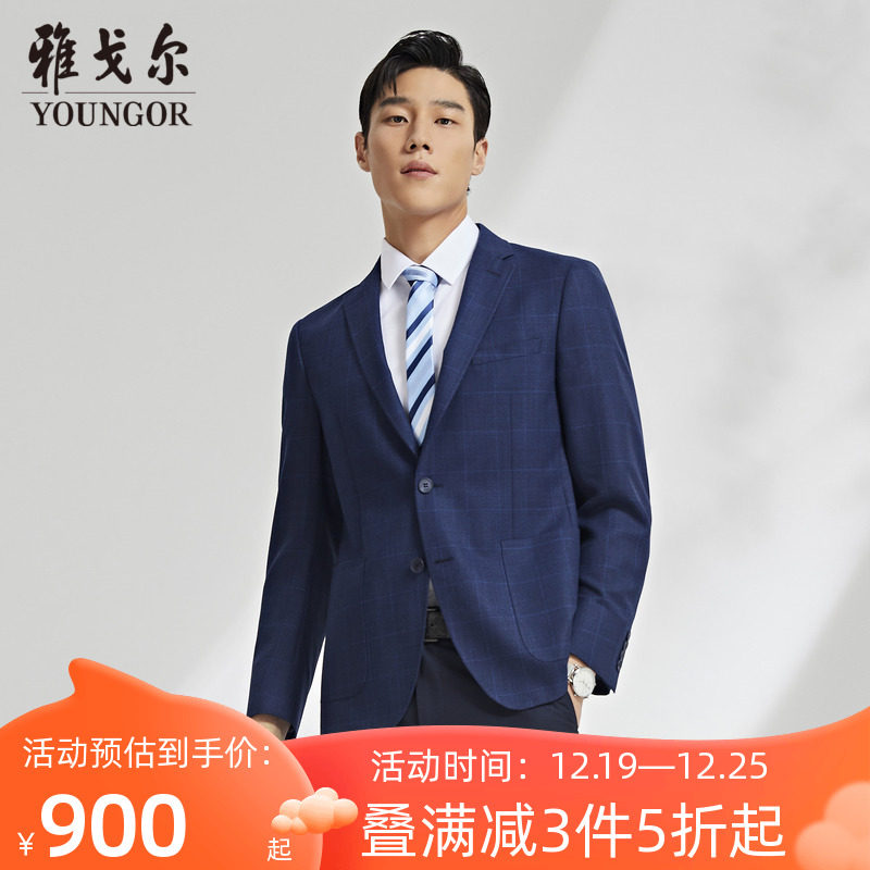 雅戈尔男士单西春秋新款官方商务休闲时尚羊毛格纹西服外套4560