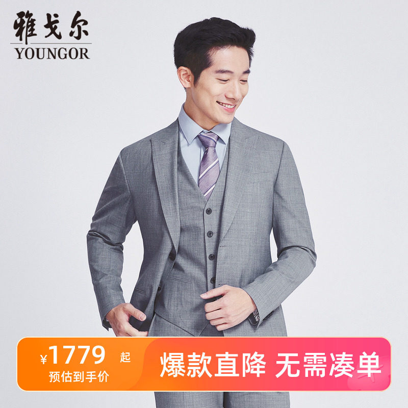 【商场同款】雅戈尔男士西服春秋新款官方商务休闲西装男s2886