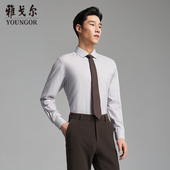 新品 雅戈尔官方春季 绵羊毛免烫 商务休闲通勤DP格 宁儿专享