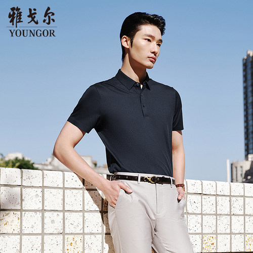 【专柜买手珠珠】【凉感防晒+桑蚕丝】雅戈尔夏季男士短袖POLO衫