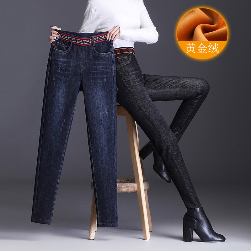 加绒加厚牛仔裤女松紧腰秋冬新款小个子大码胖MM保暖一体绒小脚裤