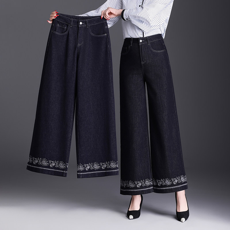 直筒牛仔裤宽松胖mm大码遮胯显瘦裤子女秋梨形身材粗腿宽胯阔腿裤,女装/女士精品,牛仔裤,淘宝优惠券,粉丝福利购,淘宝优惠卷