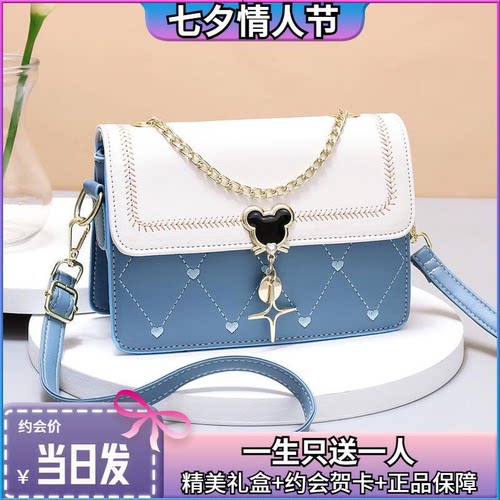 品牌女包情人节送老婆生日礼品
