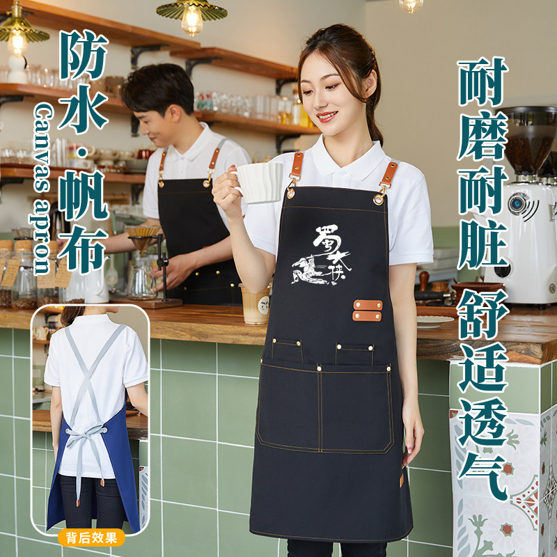 网红时尚牛仔帆布围裙餐饮专用餐厅服务员工作服男女定制logo印字