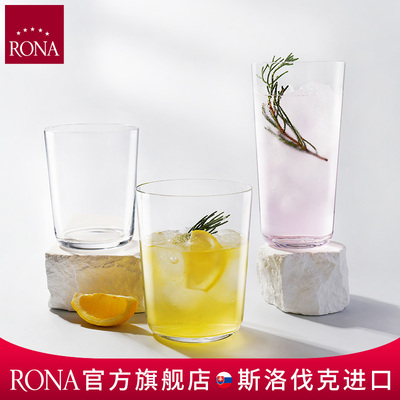 RONA洛娜原装进口平底杯