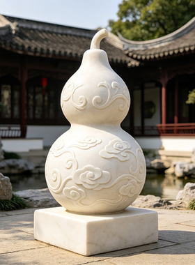 大葫芦花岗岩石雕雕塑户外主题公园石材景观青石汉白玉打卡摆件