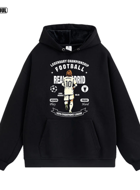 皇马 莫德里奇 卫衣MODRIC插画10号 足球美式复古休闲加绒连帽衫