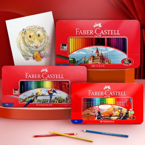 德国辉柏嘉油性彩铅100美术绘画