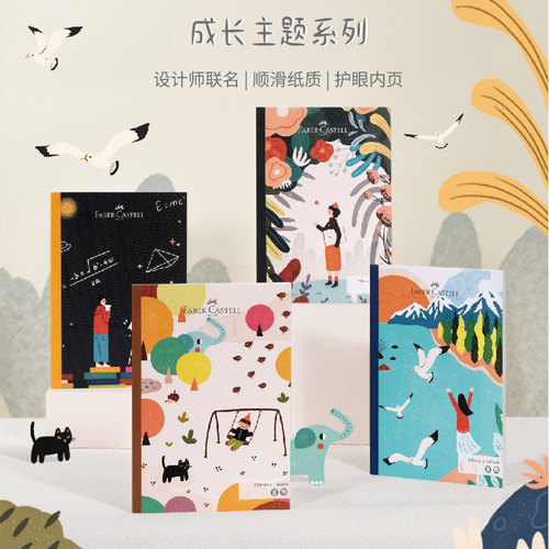 a5无线装订本卡通封面日记