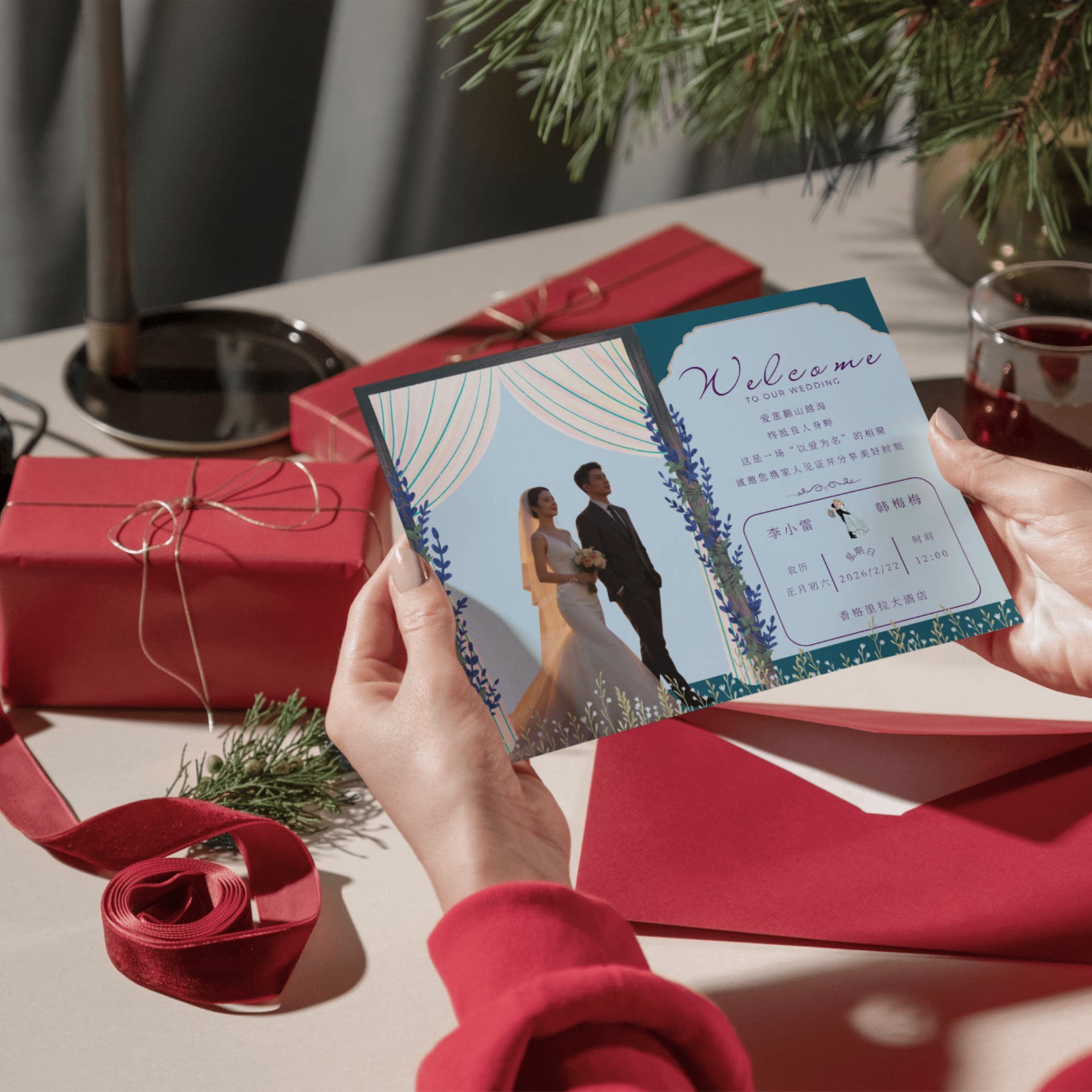 喜帖9.9元一口价|半小时极速交付高级感结婚喜帖电子请柬备婚必备