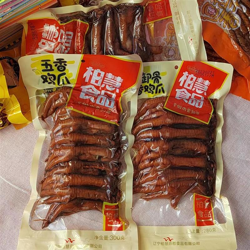 柏慧燕都五香鸡爪东北朝阳特产鸡脚熟食卤味排爪真空包装即食凤爪