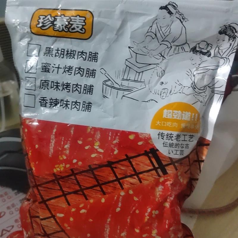 珍豪麦猪肉脯零食边角料碎片肉铺肉干解馋靖江休闲食品小吃