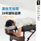 名腾Master一次性无纺布面枕套按摩床美容床趴枕套亲肤替换垫50片