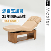名腾Master亚历山大高档美容spa床酒店电动按摩美容床美容院专用