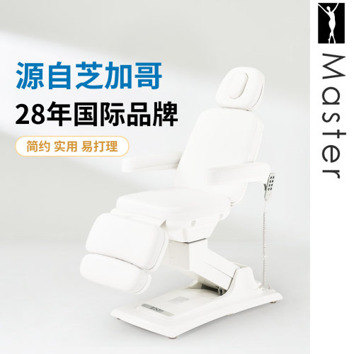 名腾master美容按摩床