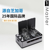名腾Master按摩石热石加热锅HSH12加热炉精油加热器精准控温LED