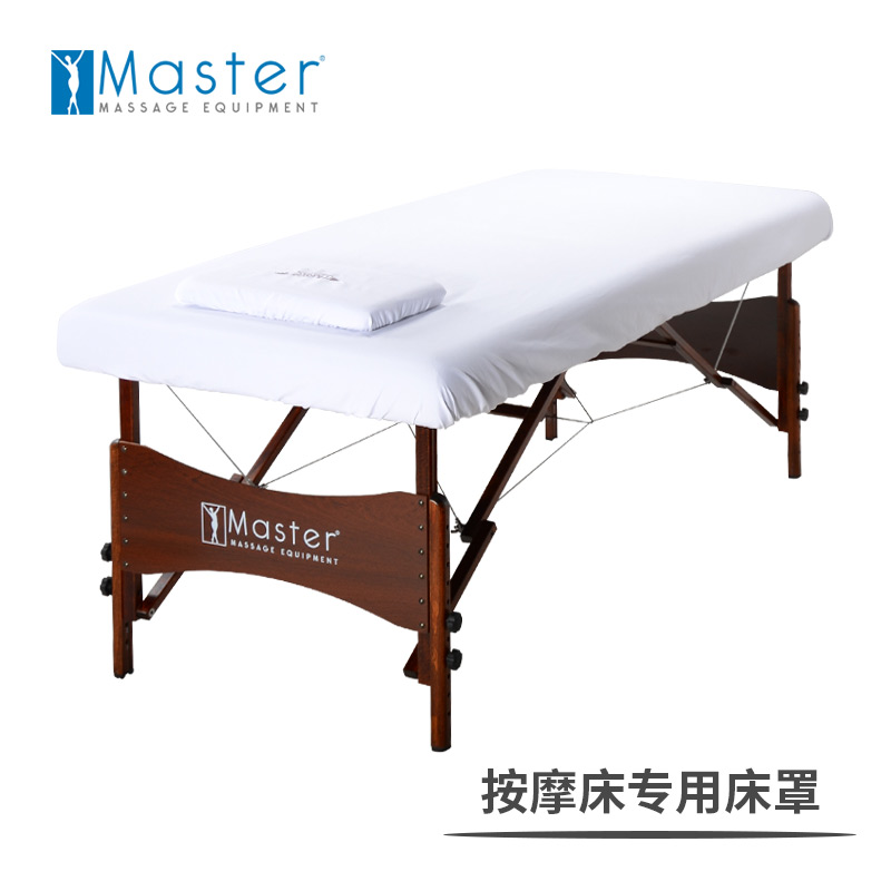 名腾master美容四件套按摩床
