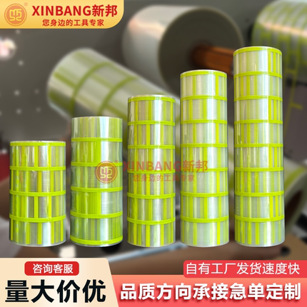 外墙仿古砖块胶带真石漆仿砖模具高粘分格贴纸青砖仿古贴纸美纹纸