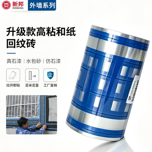 仿砖外墙回型纹砖回字纹形模具贴
