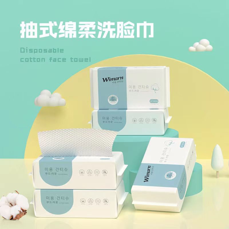 韩国维曼洗脸巾加厚加大官方正品