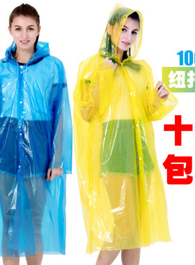 一次性雨衣便携加厚轻便骑行成人
