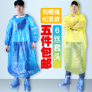 一次性雨衣女成人徒步雨披便携加厚款旅游男骑行透明户外防水