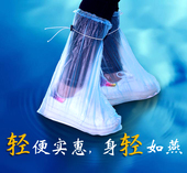 非一次性男女成人户外高筒透明轻便实惠旅游PVC防雨防水家用鞋 套