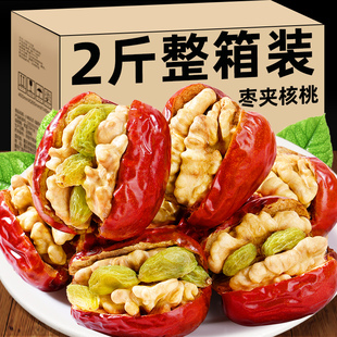 大红枣夹核桃仁葡萄干单独包装 孕小吃解馋妇零食夹心新疆特产年货