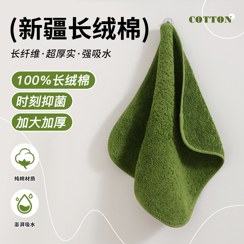 7A抗菌纯棉超吸水速干方巾