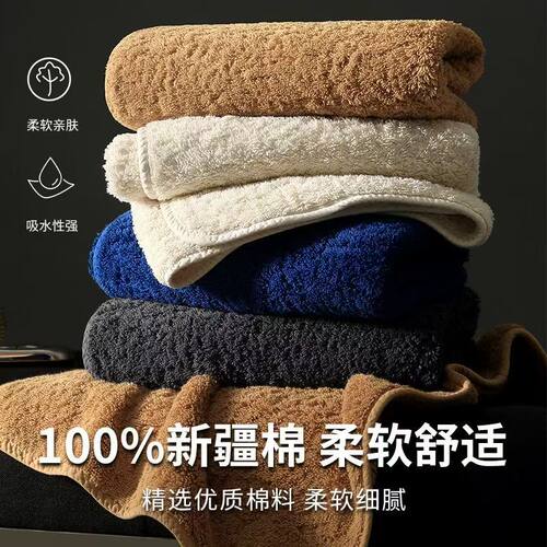 7A抗菌新疆长绒棉高档纯棉毛巾