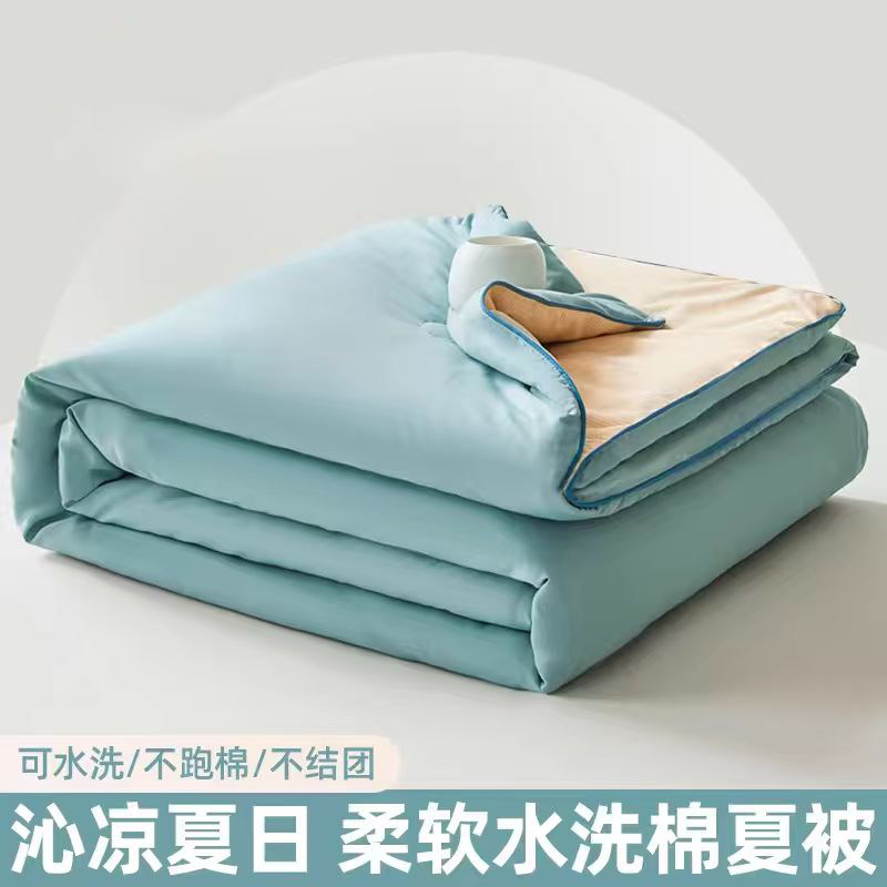简约双拼水洗棉纯色夏凉被单件2025新款学生宿舍单人羽丝绒空调被