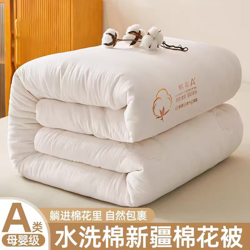 新疆纯棉花被子冬被加厚保暖棉被芯单人全棉花被褥棉絮春秋被子芯,床上用品,棉花被,淘宝优惠券,粉丝福利购,淘宝优惠卷