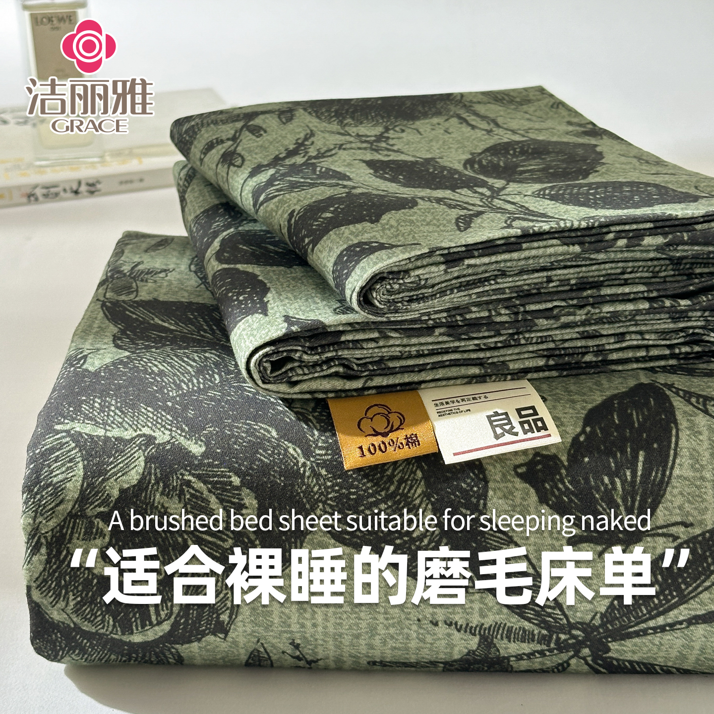 美拉德风纯棉印花床单秋冬季田园风加厚保暖磨毛全棉被单人宿舍床