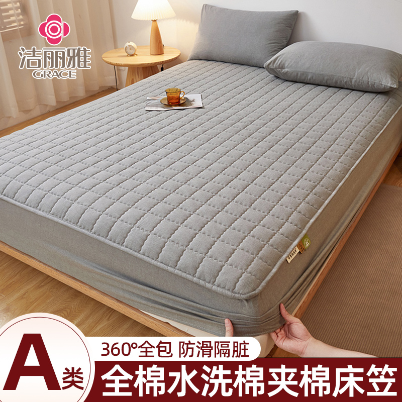 A类全棉水洗棉夹棉床笠单件纯棉床罩全包防滑床垫保护罩四季通用