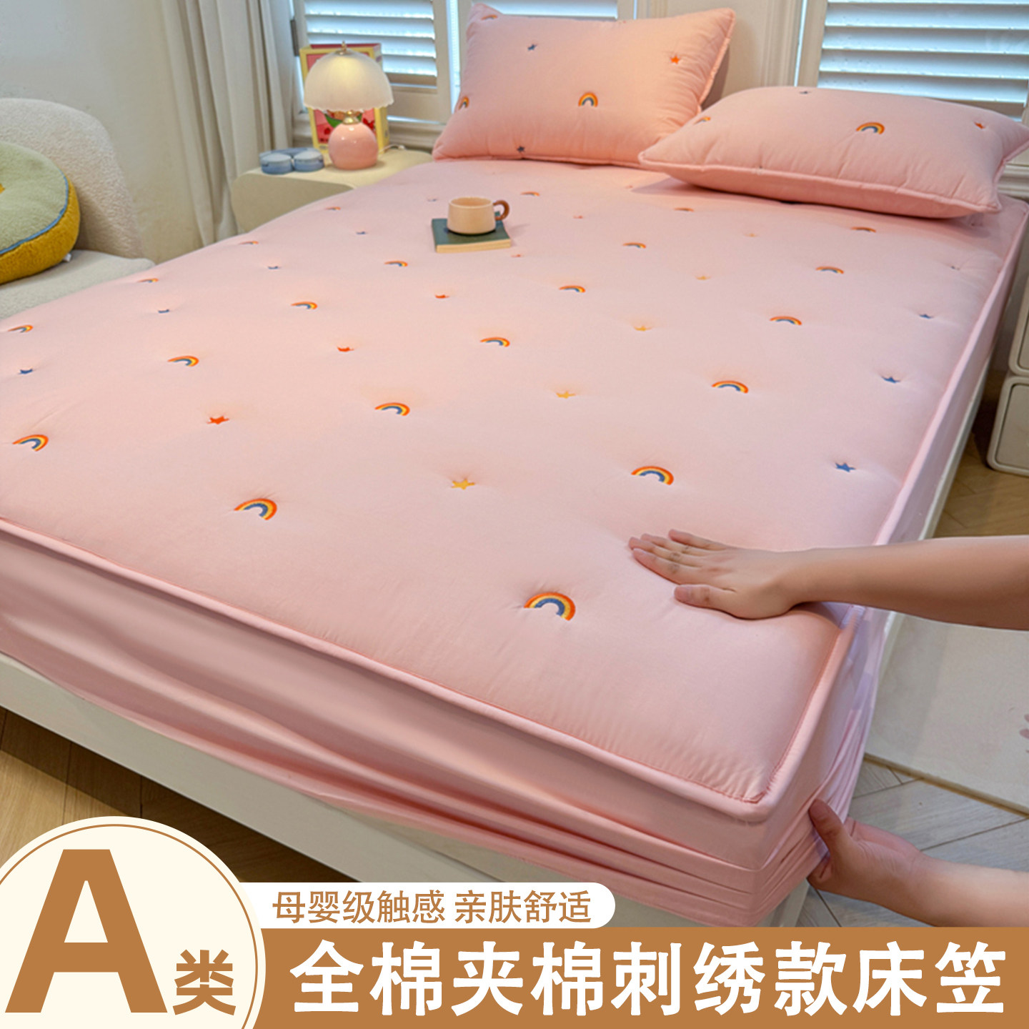 A类全棉夹棉刺绣床笠单件四季通用亲肤舒适床垫保护罩床罩三件套,床上用品,床笠,淘宝优惠券,粉丝福利购,淘宝优惠卷
