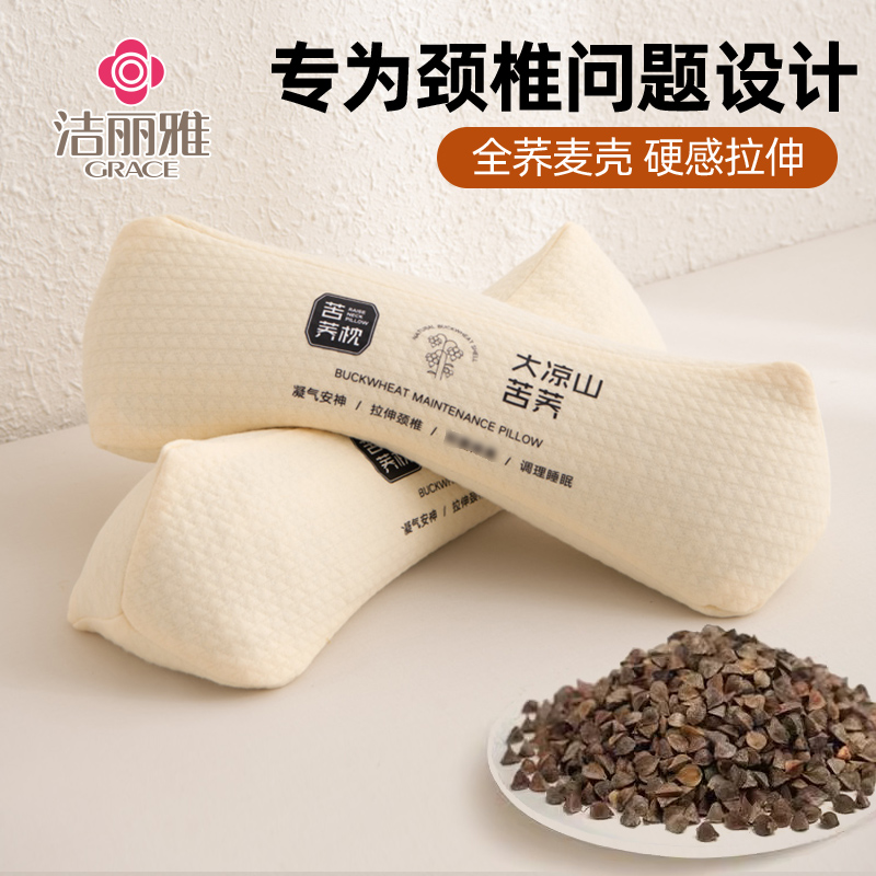 全荞麦壳三角形颈椎枕头护脖硬枕成人护颈椎助睡眠反弓牵引骨头枕