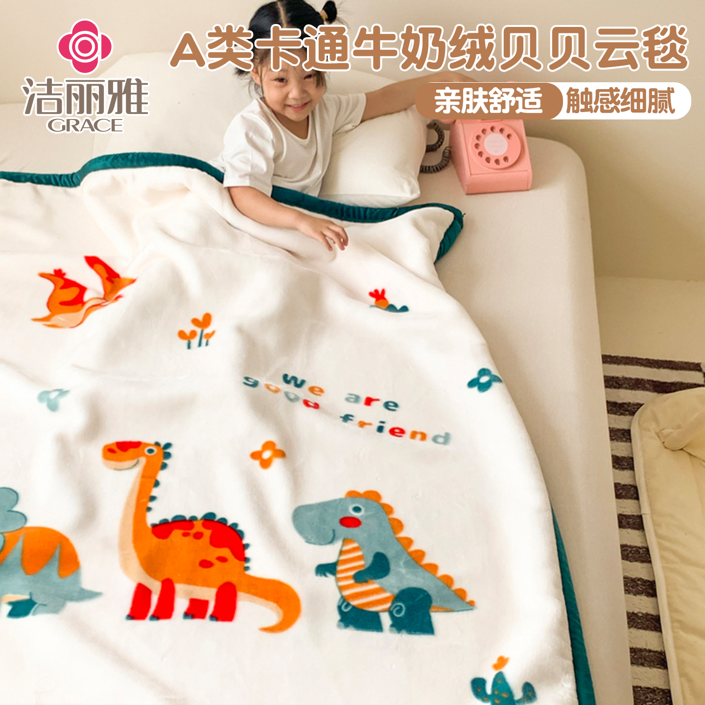 儿童婴儿毛毯加厚冬季宝宝盖毯新生儿小被子幼儿园午睡珊瑚绒毯子