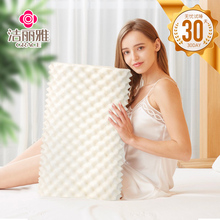 泰国乳胶枕头天然乳胶家用护颈椎助睡眠成人高低枕青少年枕芯