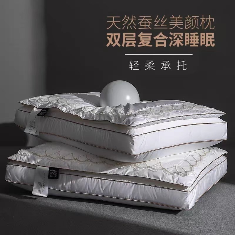超柔软蚕丝枕头家用一对装护颈椎助睡眠学生宿舍单人低枕芯整头男,床上用品,枕头/枕芯,淘宝优惠券,粉丝福利购,淘宝优惠卷