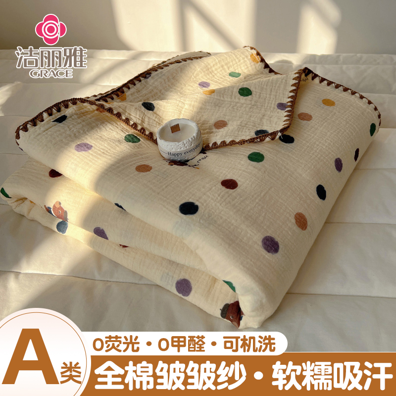 ins风A类全棉绉绉纱毯儿童婴儿午睡毯办公室盖毯夏凉薄被2025新款