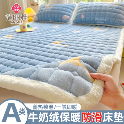 冬季牛奶绒夹棉床垫褥子家用榻榻米软垫珊瑚绒加厚法兰绒秋冬床褥