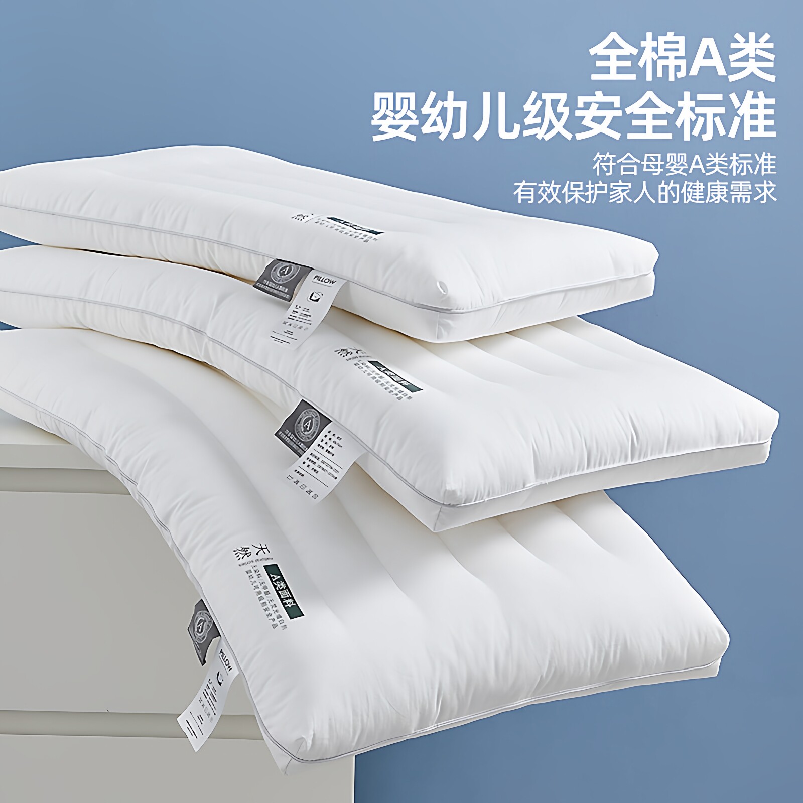 北品护颈助眠低矮儿童枕一对图片
