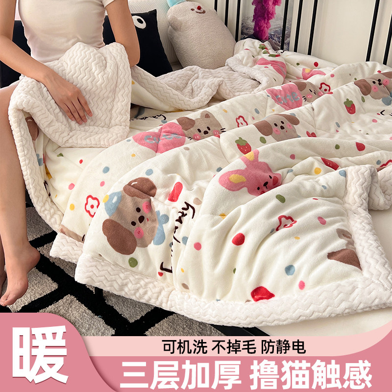 牛奶绒毛毯加厚冬季午睡毯办公室盖毯羊羔绒沙发披肩毯子四季通用,床上用品,休闲毯/毛毯/绒毯,淘宝优惠券,粉丝福利购,淘宝优惠卷