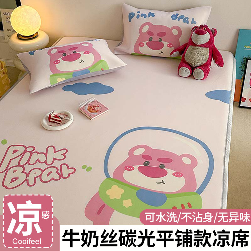 夏季卡通冰丝凉席三件套夏天单人可机水洗空调软席子家用2024新款,床上用品,冰丝席,淘宝优惠券,粉丝福利购,淘宝优惠卷